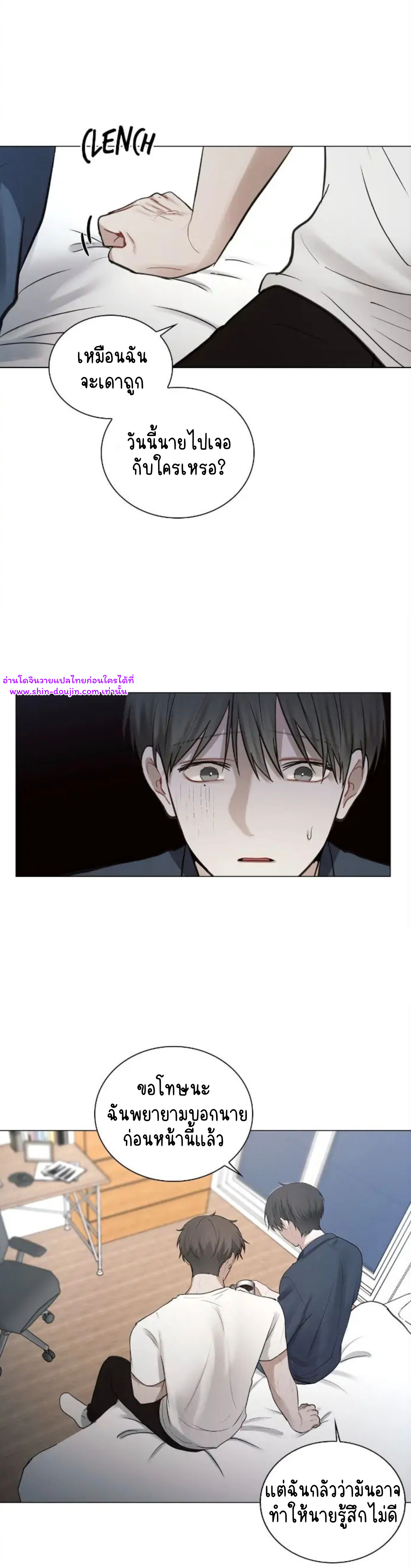 Someone Like You EP 27